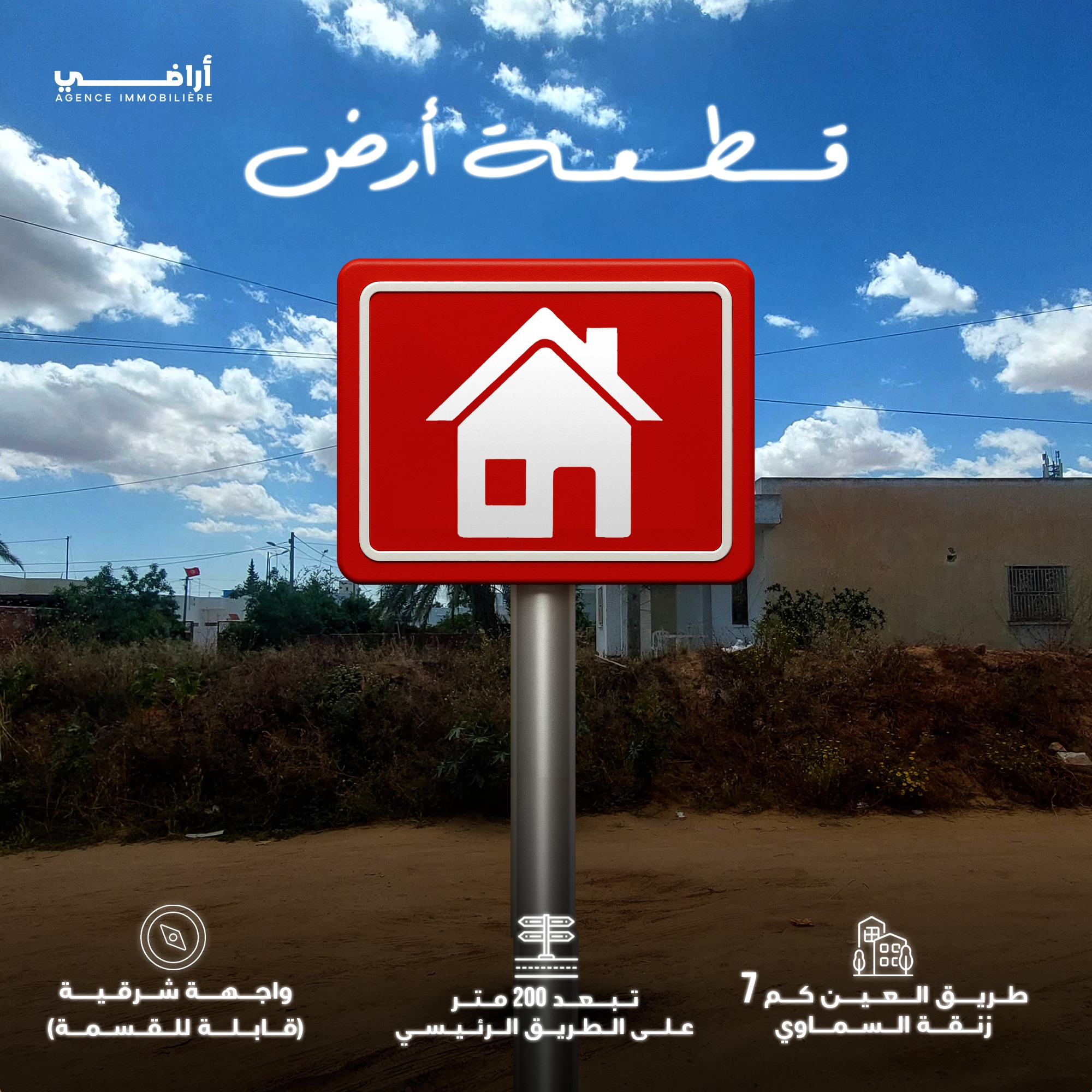 Property media