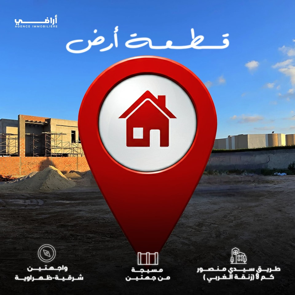 Property media